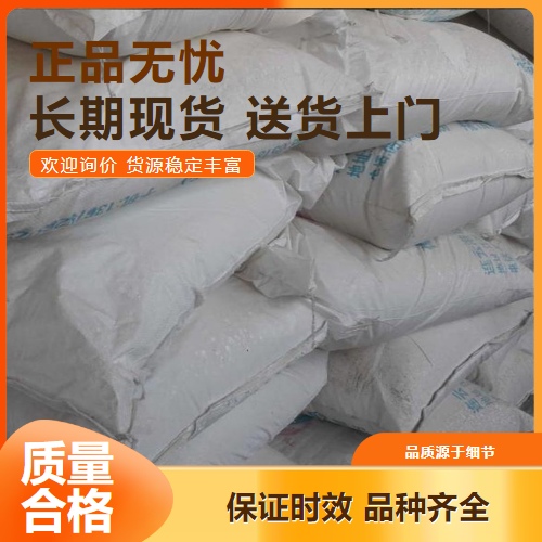   硬脂酰胺 124-26-5 活性剂脱模润滑 