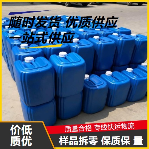  源头 苯基锂 591-51-5 有机物合成中间体还原 源头