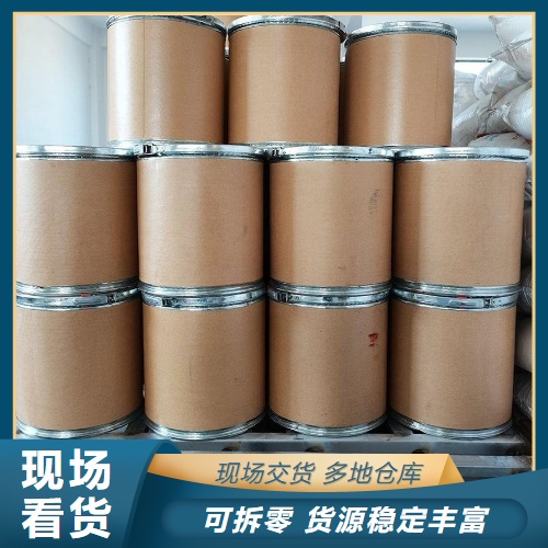  专注行业 甲酸铵 540-69-2 分析试剂染料和起垫剂 专注行业