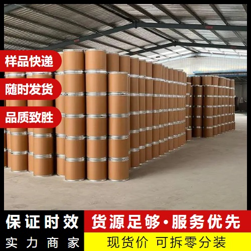  专注行业 甲酸铵 540-69-2 分析试剂染料和起垫剂 专注行业