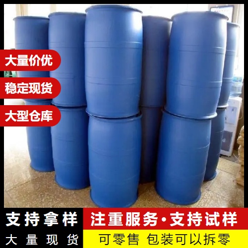   十六烷酰氯 112-67-4 合成中间体酰氯衍生物 