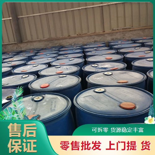   十六烷酰氯 112-67-4 合成中间体酰氯衍生物 