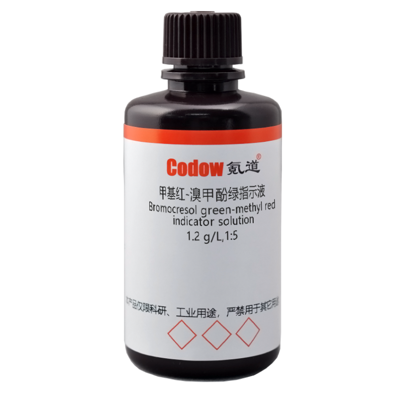 甲基红-溴甲酚绿指示液 1.2 g/L,1:5