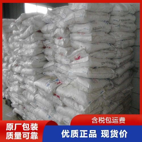  现场参观 硬脂酸 57-11-4 塑料增塑脱模剂 现场参观