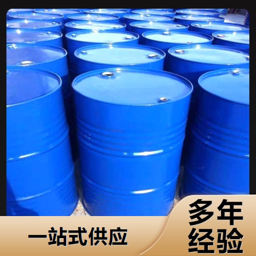  规格齐全 异辛醇 26952-21-6 增塑剂消泡清洗和去污剂 规格齐全