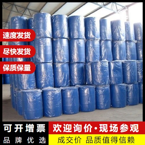  精选产品 异噻唑啉酮 55965-84-9 灭藻剂用于油田、造纸 精选产品