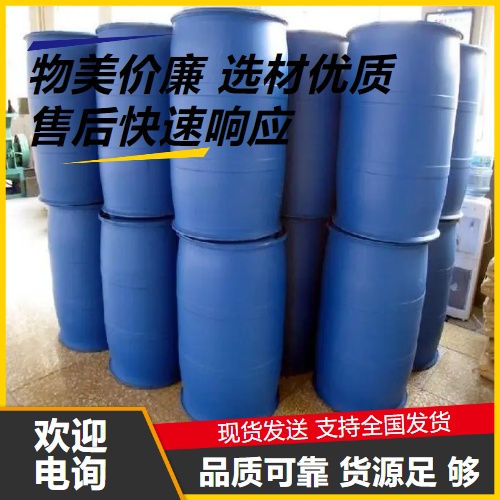  精选产品 异噻唑啉酮 55965-84-9 灭藻剂用于油田、造纸 精选产品