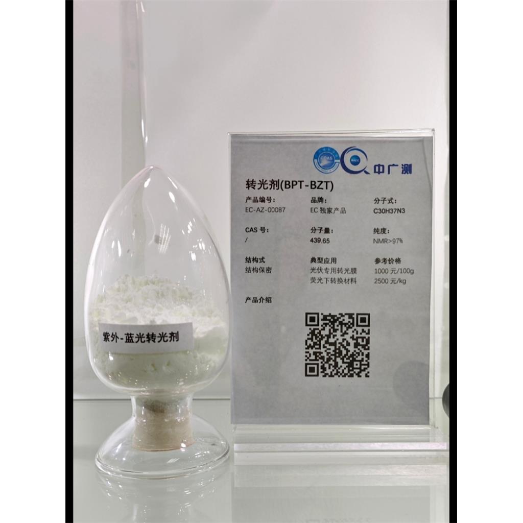 4,7-双(4-(叔丁基)苯基)-2-异丁基-2H-苯并[d][1,2,3] 三唑（BPT-BZT） 1555684-46-2