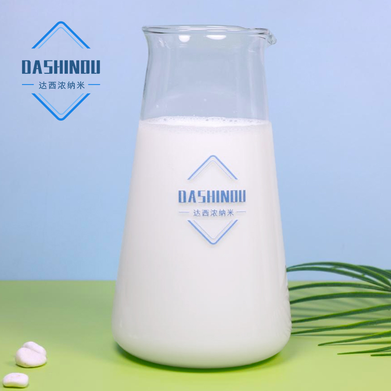 纺织品消臭抗菌抗紫外凉感远红外功能助剂