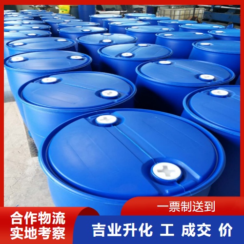  助剂 正己醇 111-27-3 增塑用于有机合成 助剂