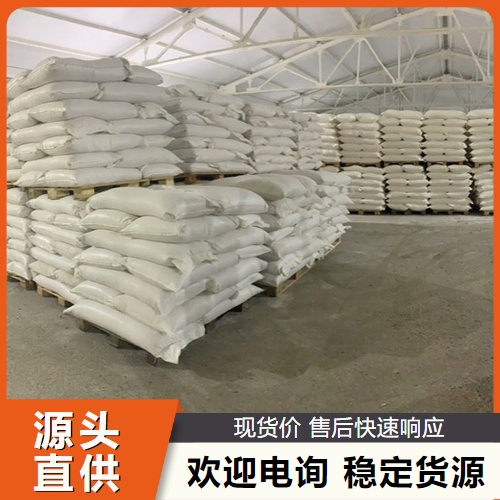  支持订购 对苯二甲酸 100-21-0 纤维增塑剂胶粘剂 支持订购