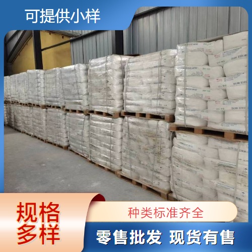  支持订购 对苯二甲酸 100-21-0 纤维增塑剂胶粘剂 支持订购