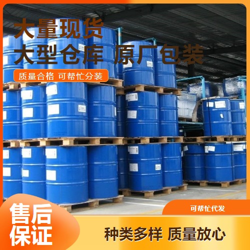  吉业升 异丁钠黑药 53378-51-1 选矿原料矿物捕收剂 吉业升