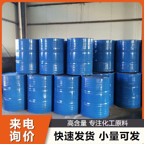  吉业升 异丁钠黑药 53378-51-1 选矿原料矿物捕收剂 吉业升