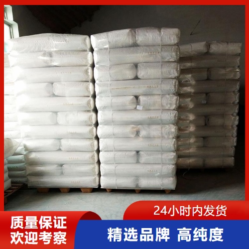   大豆蛋白粉 9010-10-0 肉制品添加剂乳制品 