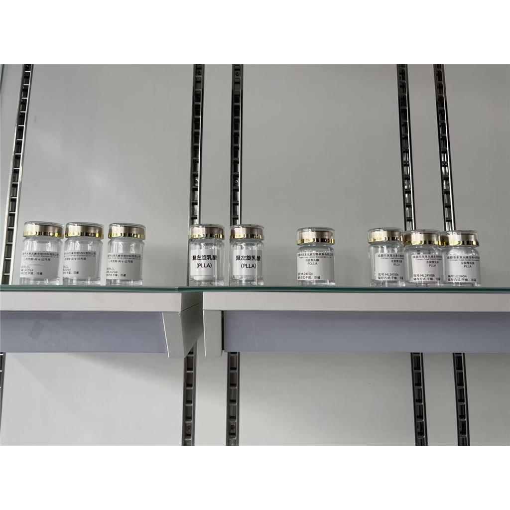 PLGA纳米粒子/微球 可按需定制