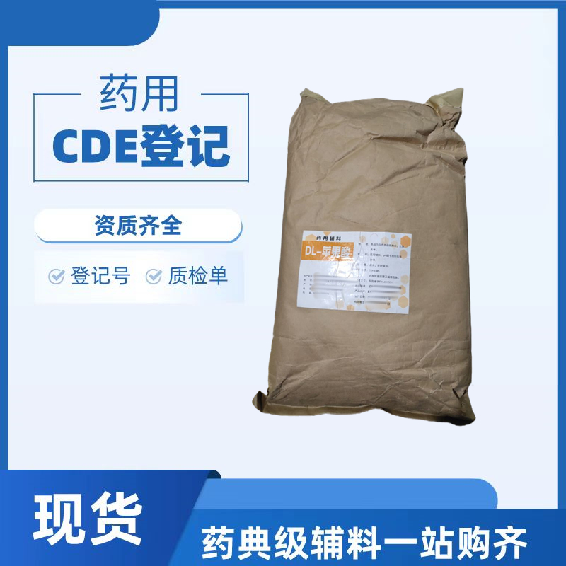 药用级西黄蓍胶粉末/颗粒符合CP药典9000-65-1粘合剂