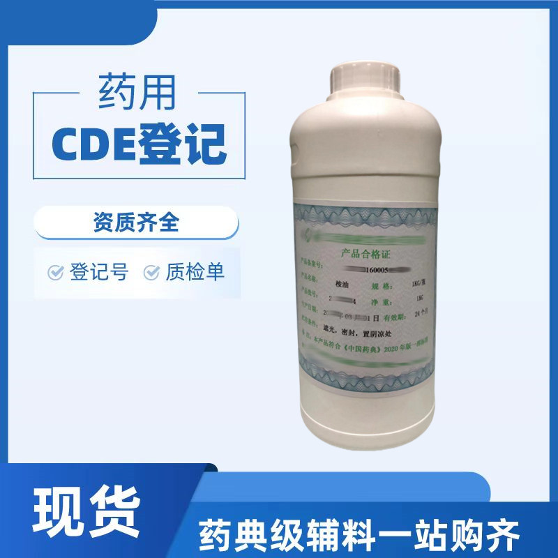 药用级西黄蓍胶粉末/颗粒符合CP药典9000-65-1粘合剂