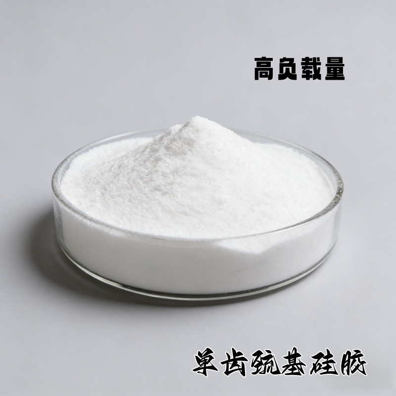 金属吸附剂（硅胶键合）产品介绍