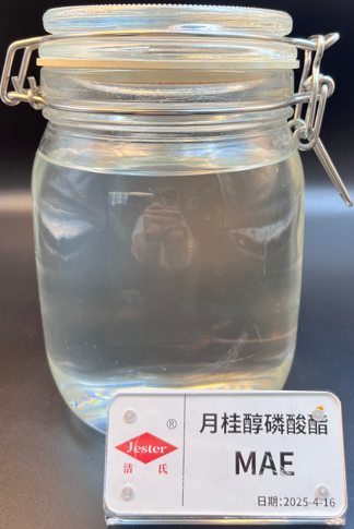 洁氏 月桂醇磷酸酯MAE 缝隙深孔渗透除油 电镀电解脱脂除油