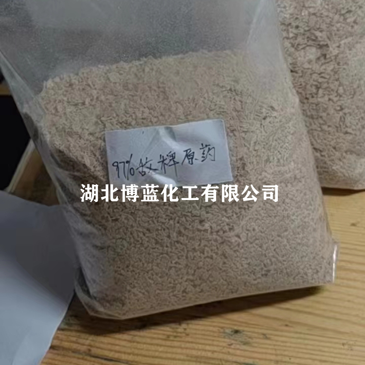 敌稗除草剂原药厂家