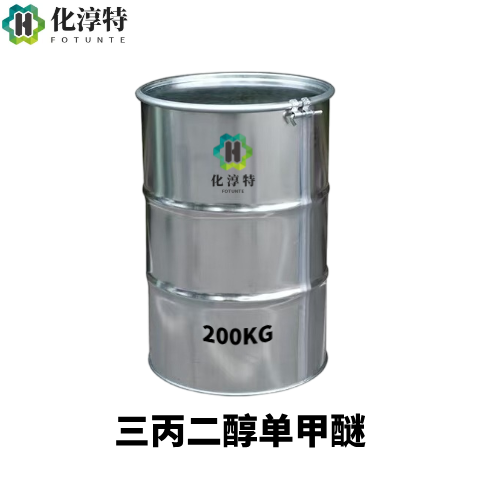 三丙二醇单甲醚，TPM 水性涂料低气味成膜助剂慢干溶剂，20324-33-8