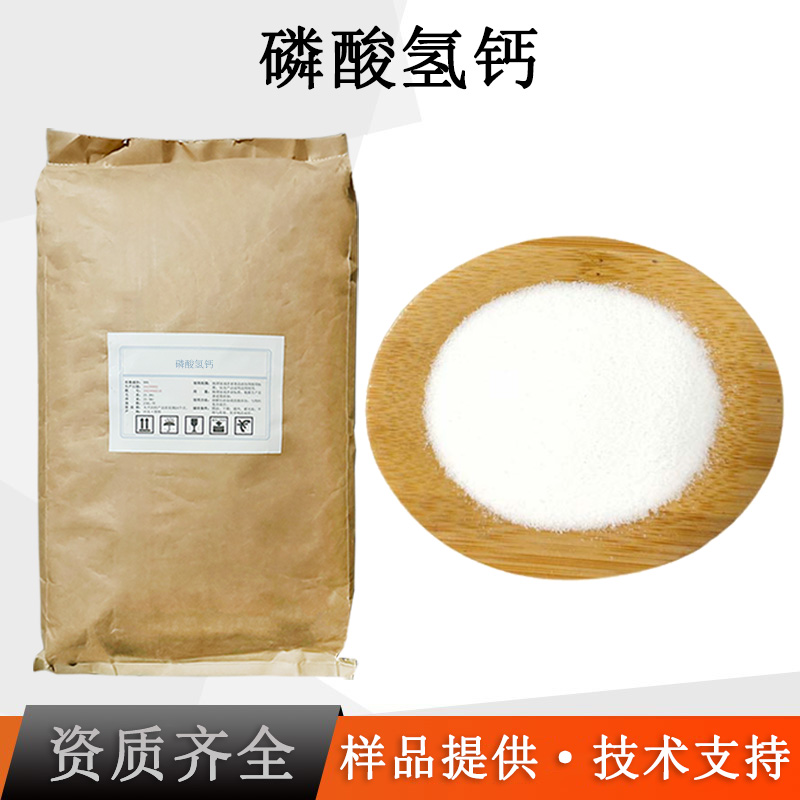 磷酸氢钙厂家