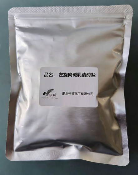 左旋肉碱乳清酸盐；(R)-（3－羧基-2-羟丙基）三甲铵基乳清酸盐