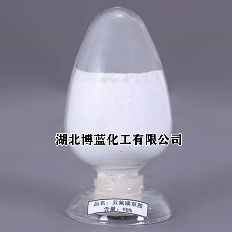 五氟磺草胺除草剂原药厂家