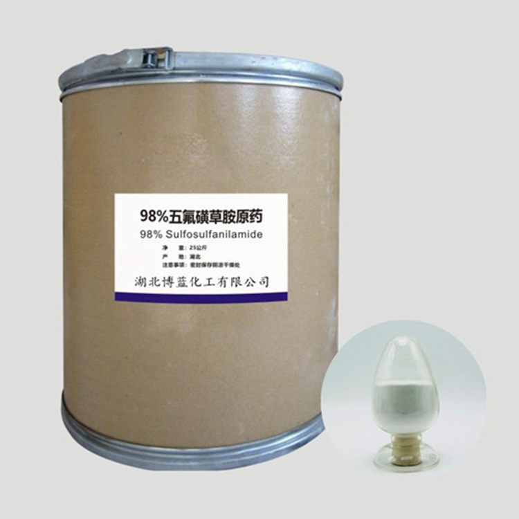 五氟磺草胺除草剂原药厂家