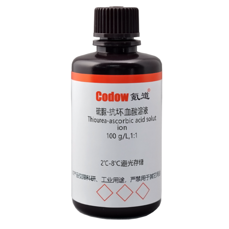 硫脲-抗坏血酸溶液 100 g/L,1:1