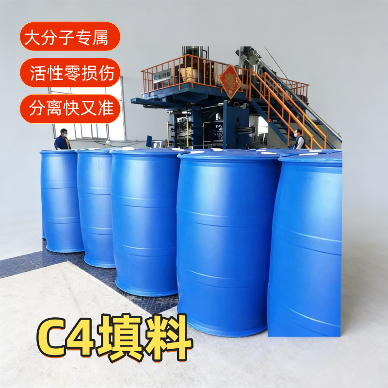 C4硅胶填料的介绍和应用