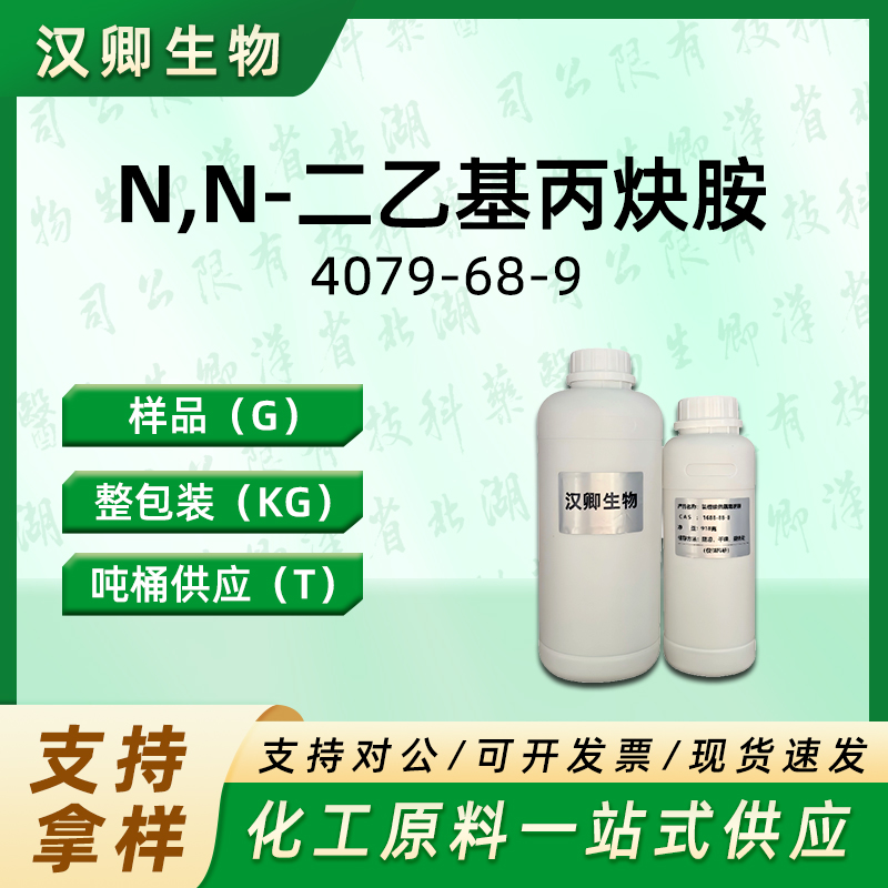 N,N-二乙基丙炔胺 4079-68-9