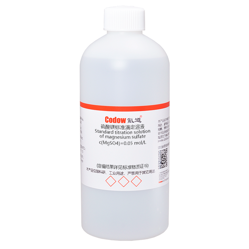 硫酸镁标准滴定溶液 c(MgSO4)=0.05 mol/L