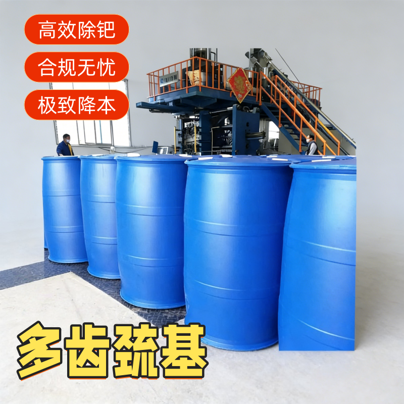 多齿巯基硅胶产品介绍及应用