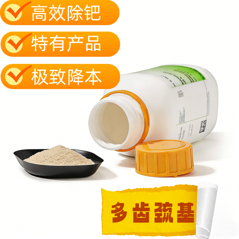 多齿巯基硅胶产品介绍及应用