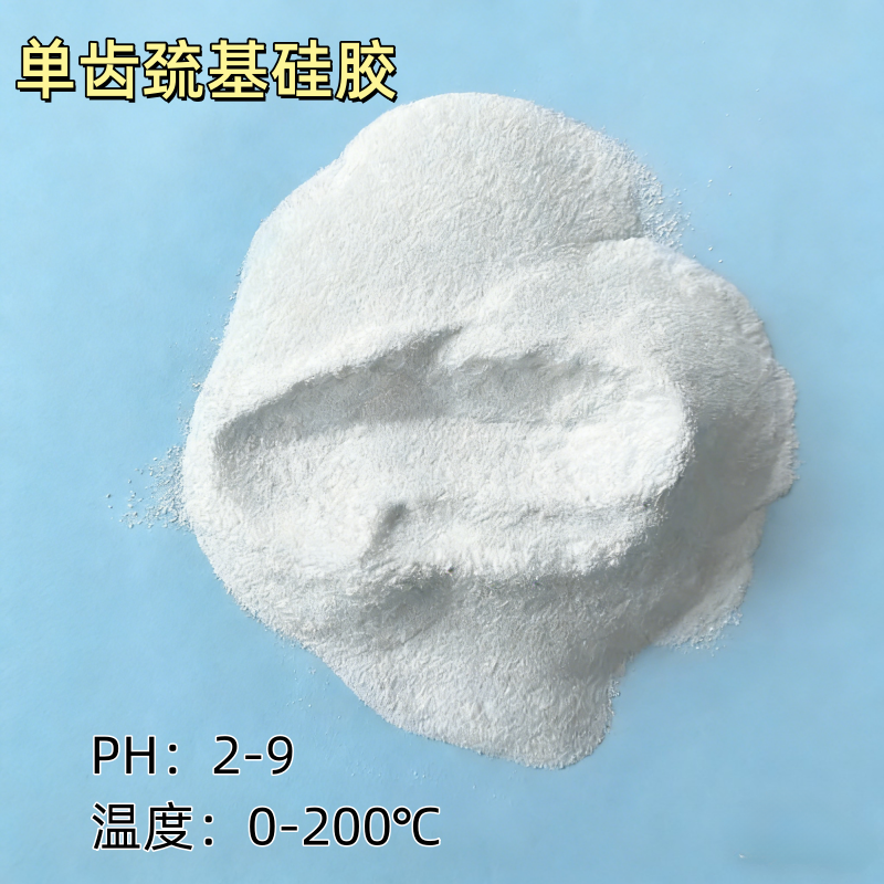 金属吸附剂（硅胶键合）产品介绍