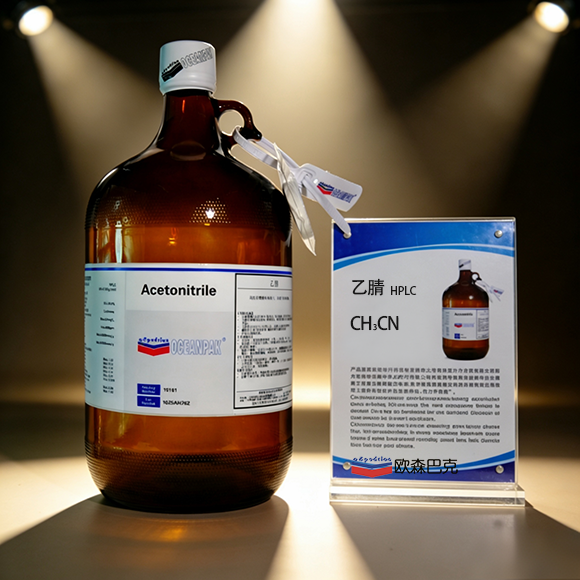 OCEANPAK/欧森巴克 乙腈 HPLC溶剂 4L/瓶