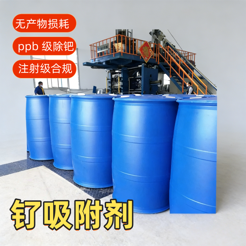 贵金属回收专用硅胶（改性硅胶）产品介绍