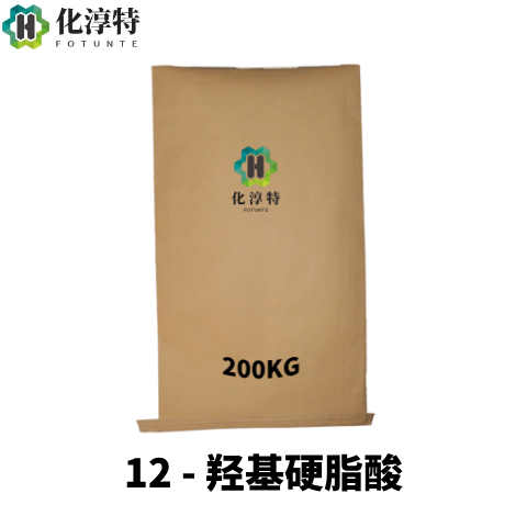 12 - 羟基硬脂酸，12-HSA 锂基润滑脂增稠剂 金属塑料润滑剂，106-14-9