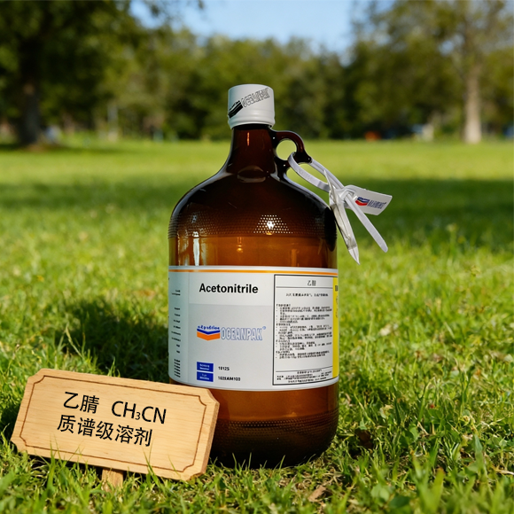 OCEANPAK/欧森巴克 乙腈 LC-MS溶剂 4L/瓶