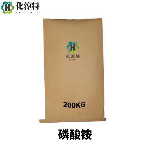 磷酸铵，氮磷复合肥原料 木材织物阻燃剂 水处理 pH 调节剂，10124-31-9