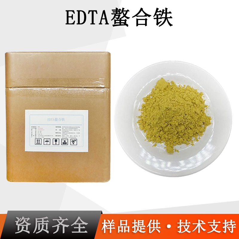 EDTA螯合铁厂家