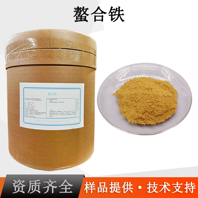 螯合铁厂家