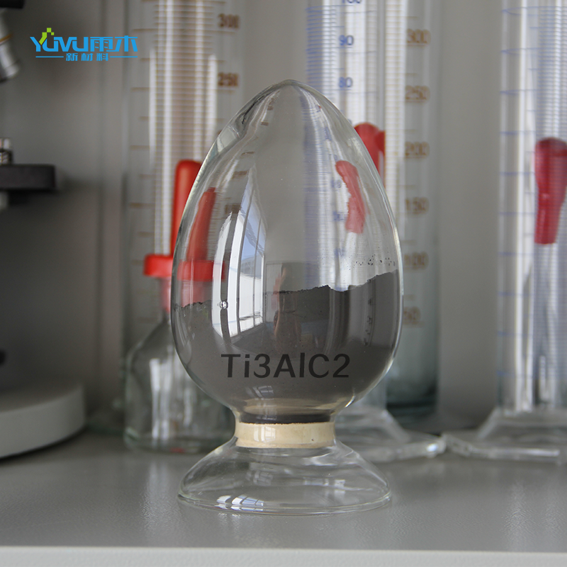 钛碳化铝；碳化钛铝312；钛铝碳