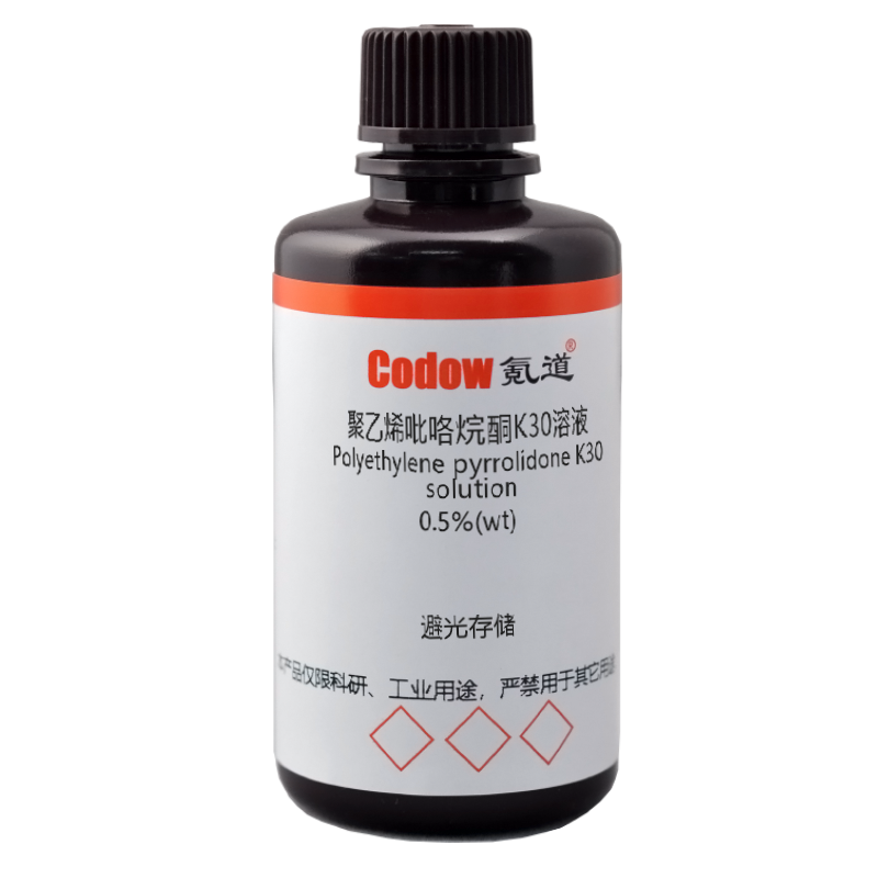 聚乙烯吡咯烷酮K30溶液 0.5%(wt)