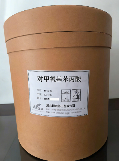 对甲氧基苯丙酸；3-(4-甲氧基苯基)丙酸