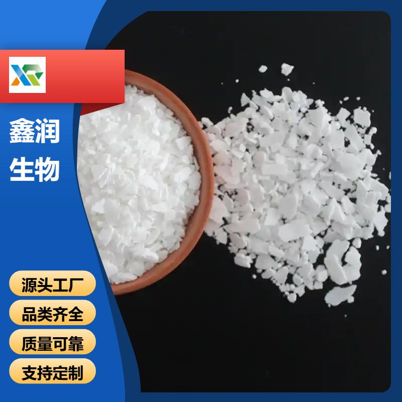 2-萘甲醚   皂用日化香精核心调香原料