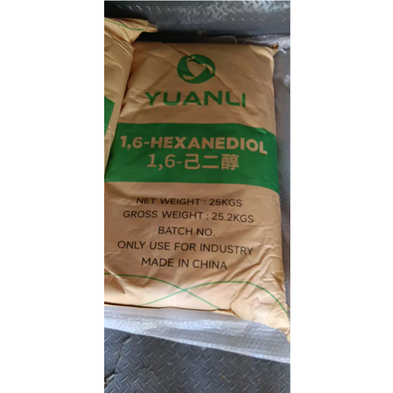国标1,6-己二醇   聚氨酯己二醇  量大从优