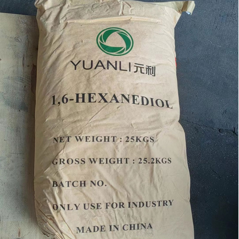 国标1,6-己二醇   聚氨酯己二醇  量大从优